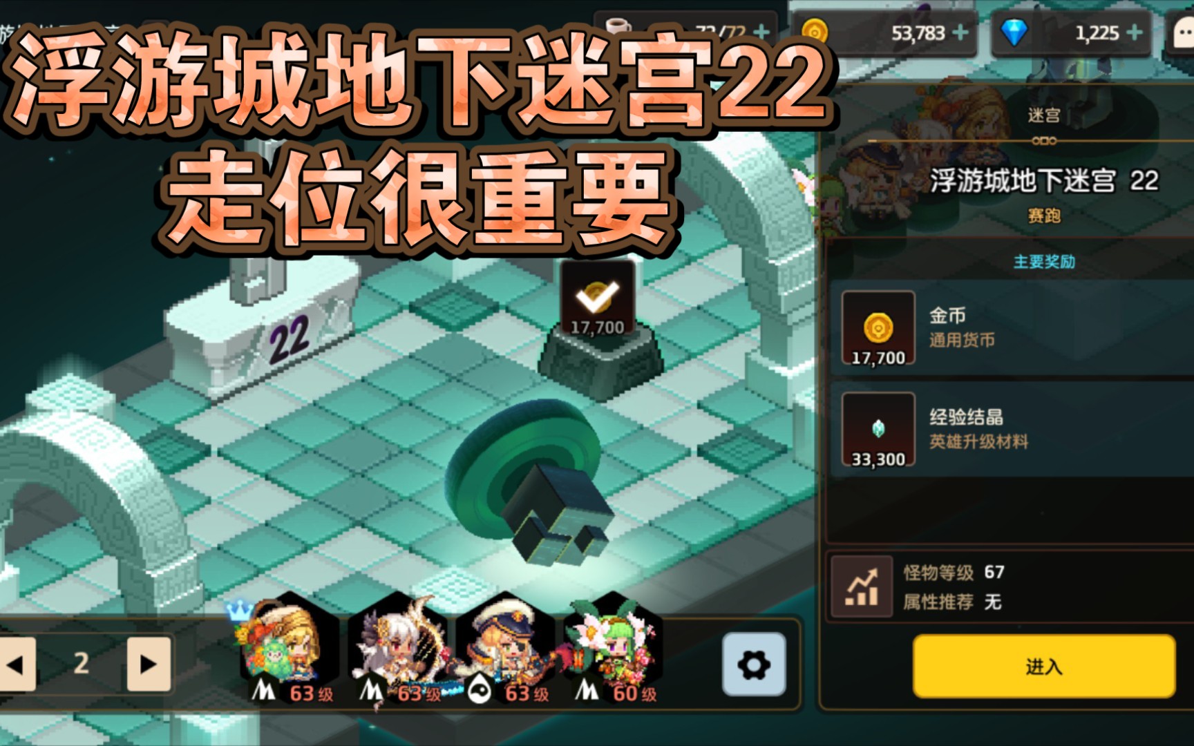 圣剑龙神：世界撼动的力量！
