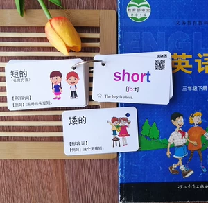 教小学生背单词游戏_单词背教小学生游戏视频_单词背教小学生游戏怎么学