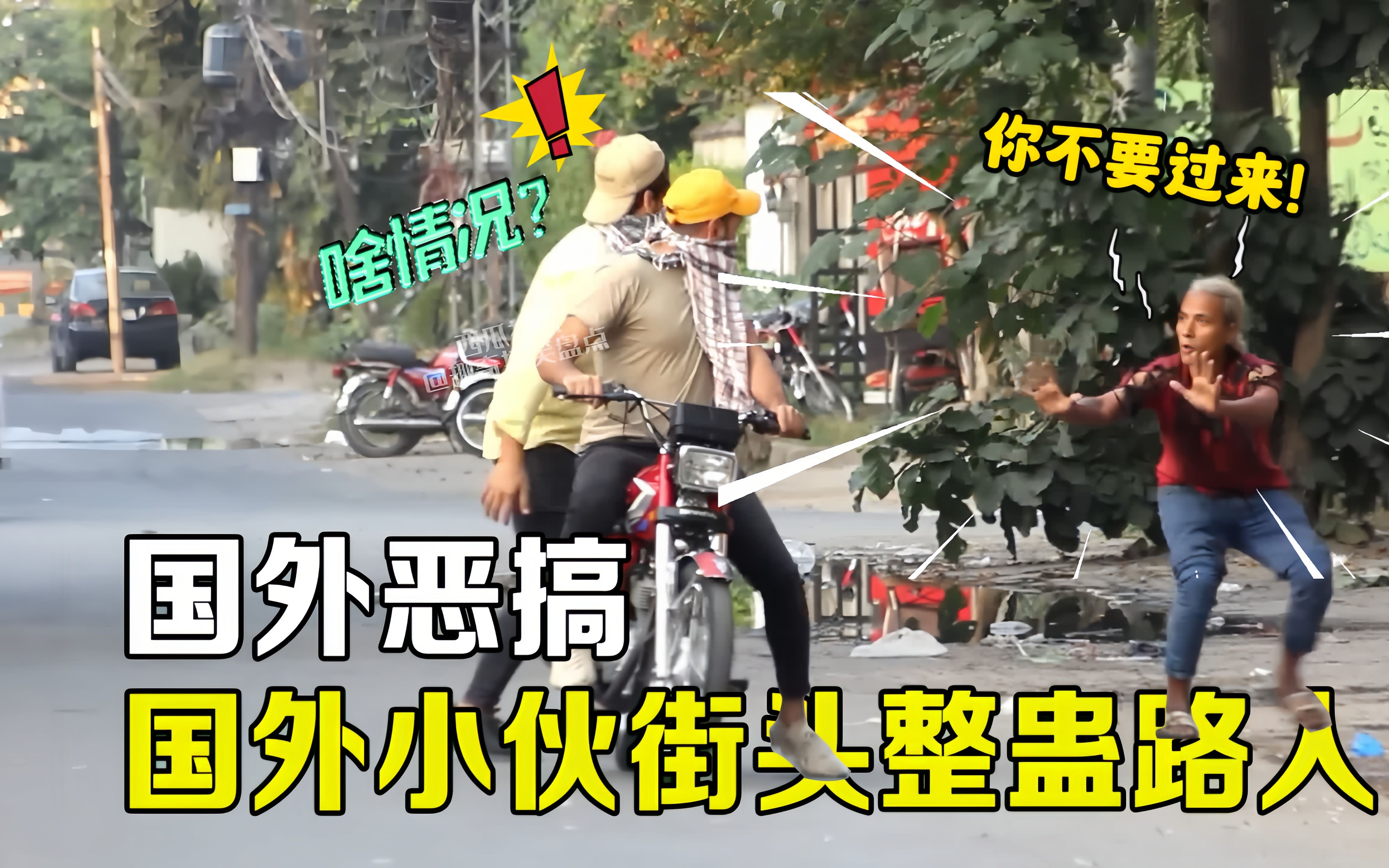 老外骂人游戏用语_老外 游戏 骂人_老外游戏里骂人怎么说的