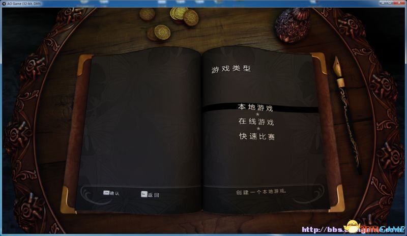 刺客信条5：重新开始游戏，轻松新开局！