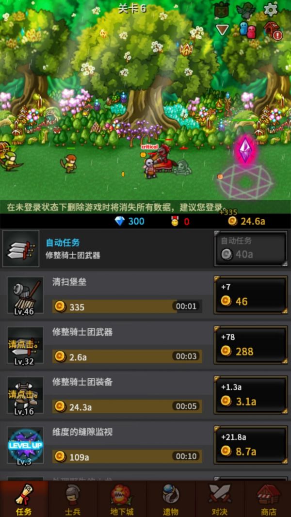 人生游戏lifegame_no game no life 游戏人生 08_人生游戏娱乐圈