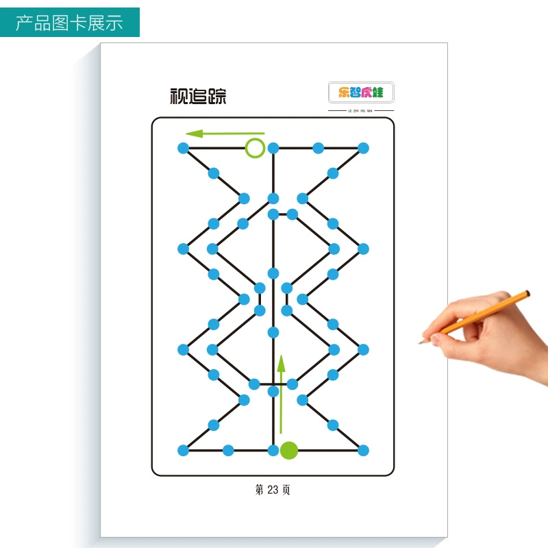 flash找茬游戏教程_flash做简单游戏教程_flash找茬小游戏源文件