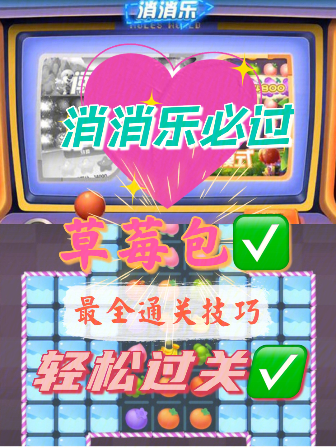 超级乐者所有歌曲_超级乐者背景音乐_超级乐者