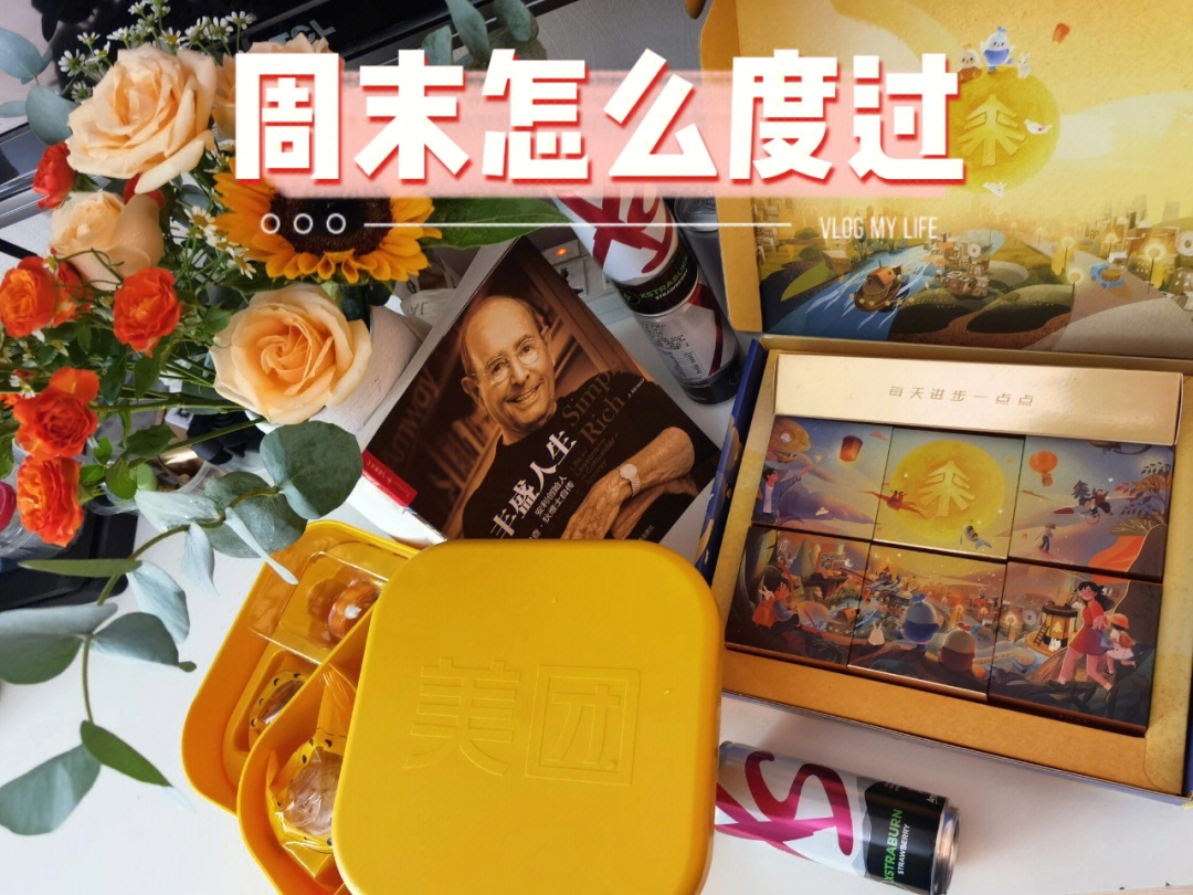 木金土日月火水_月火水木金土日总集篇_木金土火水是什么意思