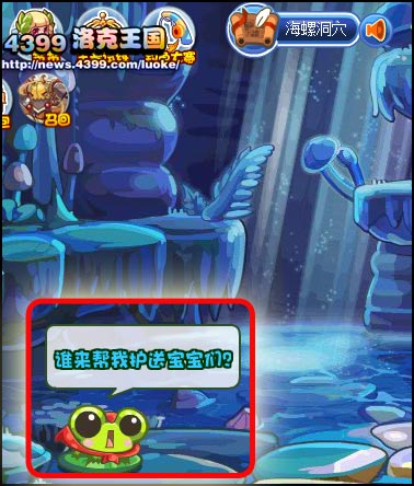 洛克王国逍遥呱呱什么性格好_洛克逍遥呱呱怎么得_逍遥呱呱怎么配技能