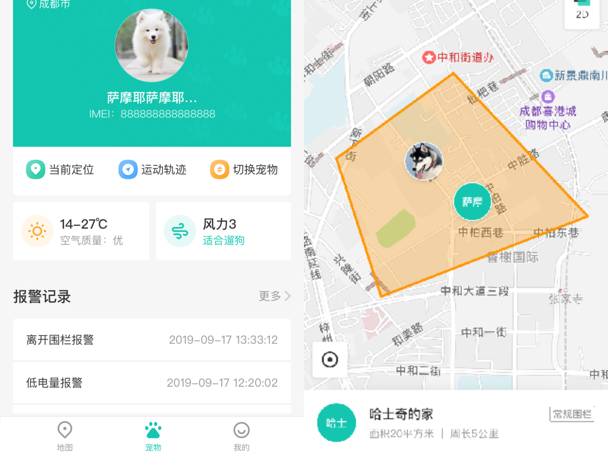 宠物店软件_宠物店软件哪个最好用_宠物店软件下载