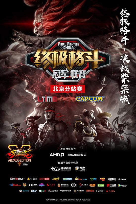 格斗之夜2012_one冠军赛周五格斗夜_格斗夜6