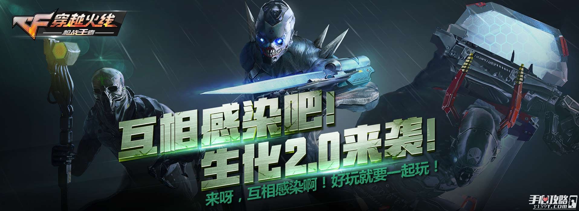 豆客游戏平台cs没有生化_豆客平台启动不了cs_豆客平台的cs内服什么意思