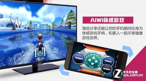 海信体感游戏怎么玩_海信体感游戏大厅_海信体感游戏