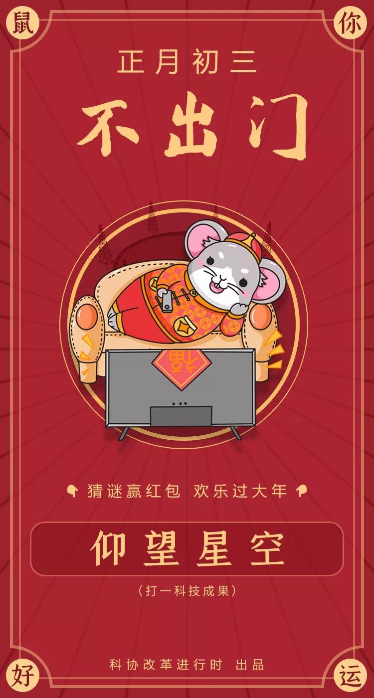 谜底是红包的谜语_迷底是红包的谜语_红包谜题