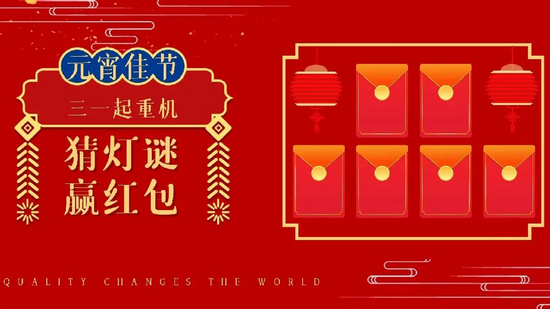 谜底是红包的谜语_红包谜题_迷底是红包的谜语