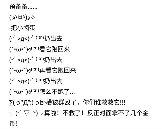 贴吧游戏生存大冒险《美食天地吧》上架双平台