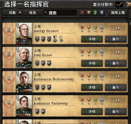 东周战争游戏_东周战略游戏_战国策东周西周