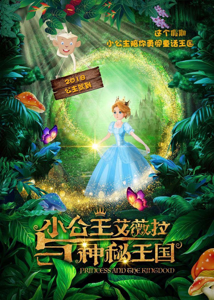 公主的血色游戏_酷爱devil拽公主txt_devil公主的血色游戏雅文言情