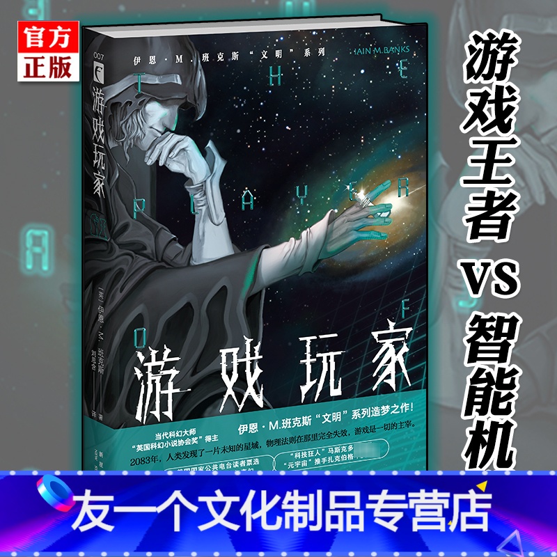 杀人游戏技巧_杀人游戏杀手技巧_杀人游戏技巧如何发言