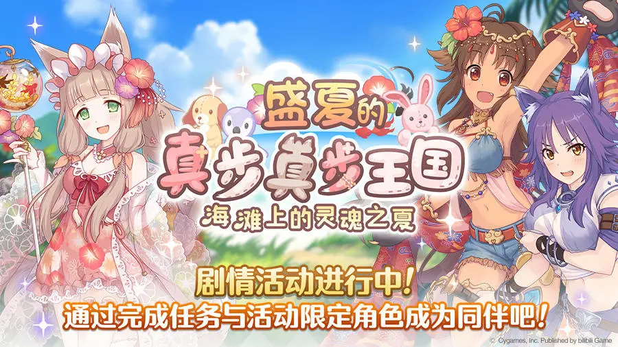 大游戏游戏大全_skipbeat游戏_游戏skip是什么意思