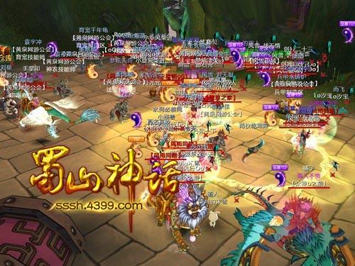 搜索蜀山剑侠_蜀山剑侠传手游官网_新蜀山剑侠 游戏