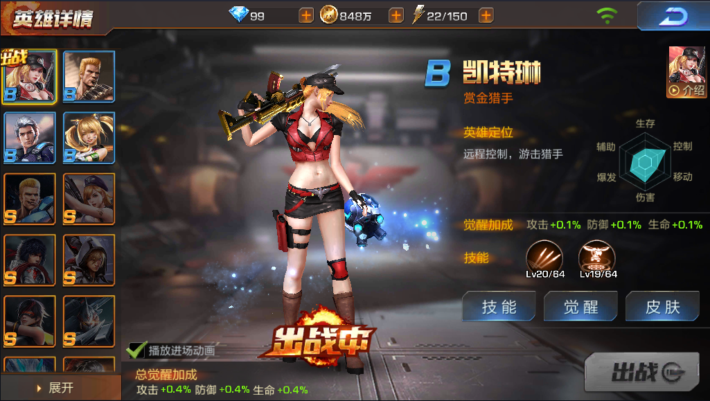魂斗罗：街机版射击游戏的独特魅力