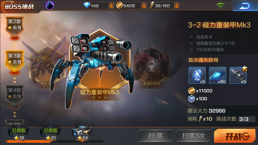 魂斗罗一样街机版游戏_街机超级魂斗罗视频_魂斗罗街机版无限命手机下载