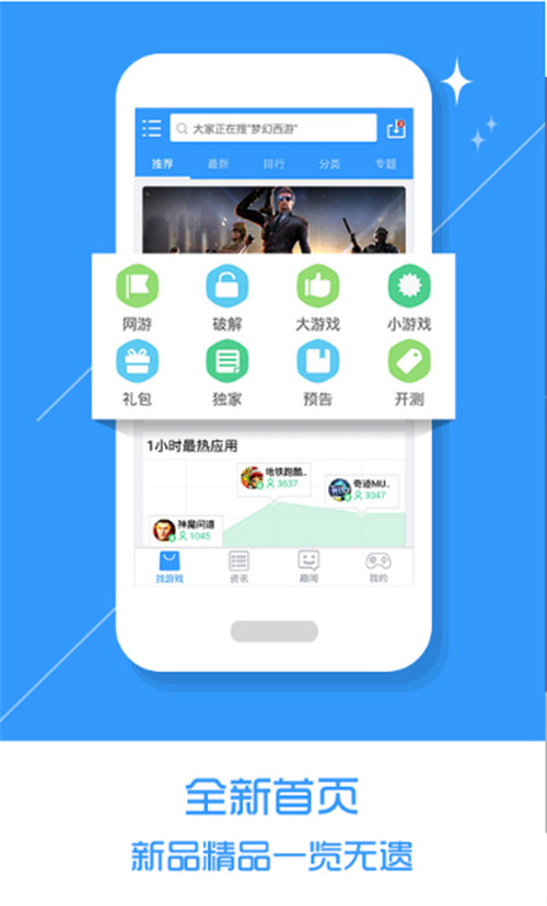 盒子游戏模拟器_lol游戏盒子_盒子游戏攻略
