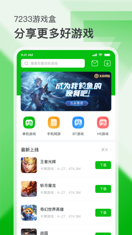 lol游戏盒子_盒子游戏模拟器_盒子游戏攻略