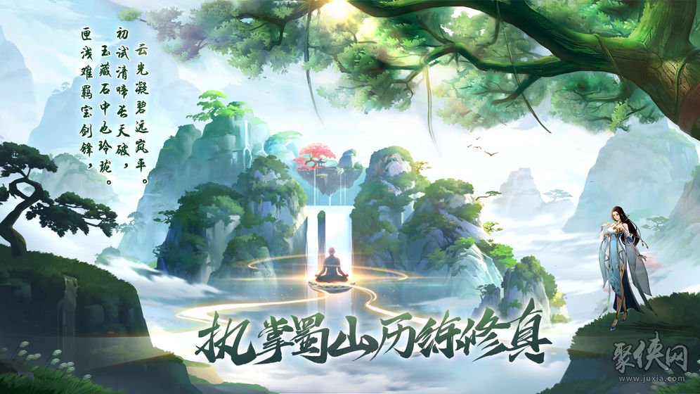 奇缘仙府游戏怎么玩_仙府奇缘游戏_奇缘仙府游戏官网