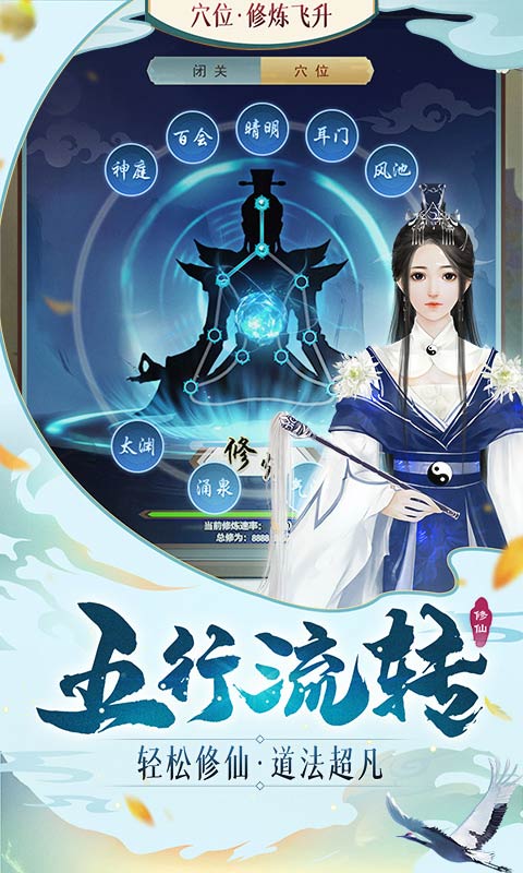 奇缘仙府游戏怎么玩_仙府奇缘游戏_奇缘仙府游戏官网