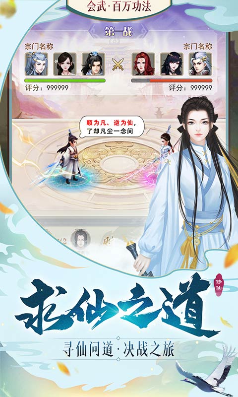 奇缘仙府游戏官网_仙府奇缘游戏_奇缘仙府游戏怎么玩