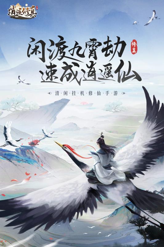奇缘仙府游戏官网_仙府奇缘游戏_奇缘仙府游戏怎么玩