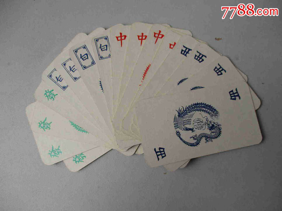 来玩游戏 南京麻将