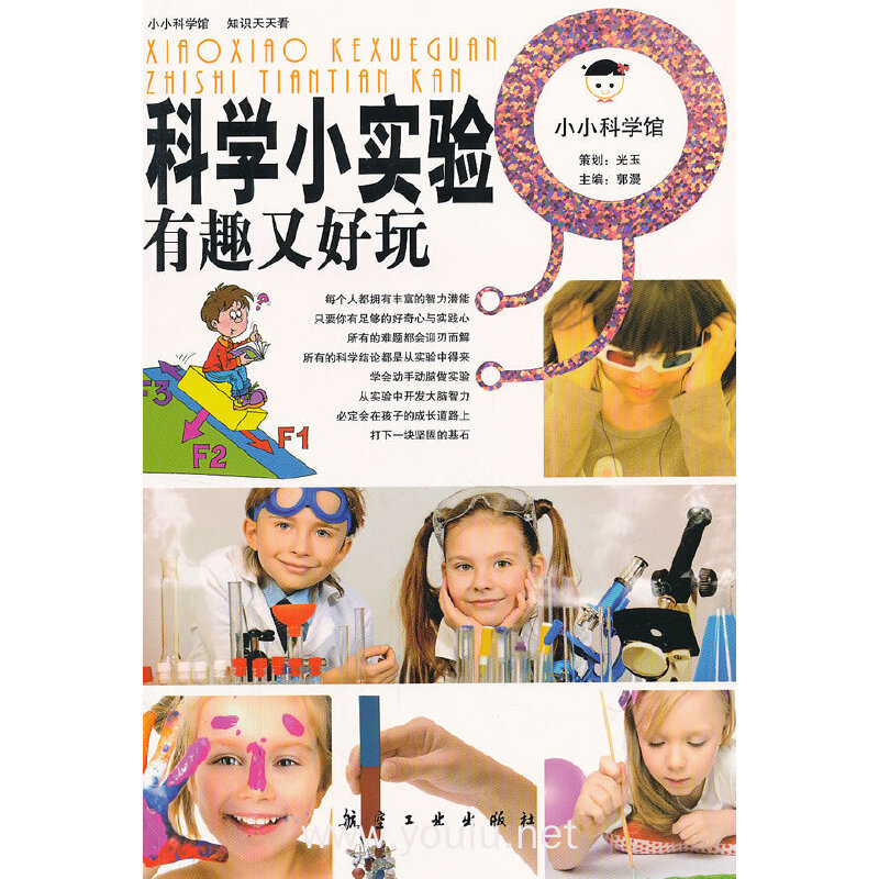 小小军团喀耳刻_小小军团克撒怎么样_小小军团 克撒