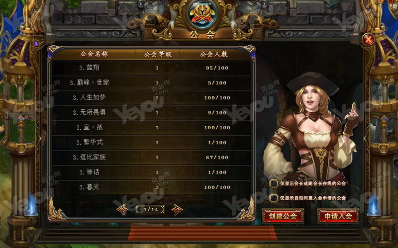 游戏网页传奇_游戏网页在线玩_360网页游戏游戏
