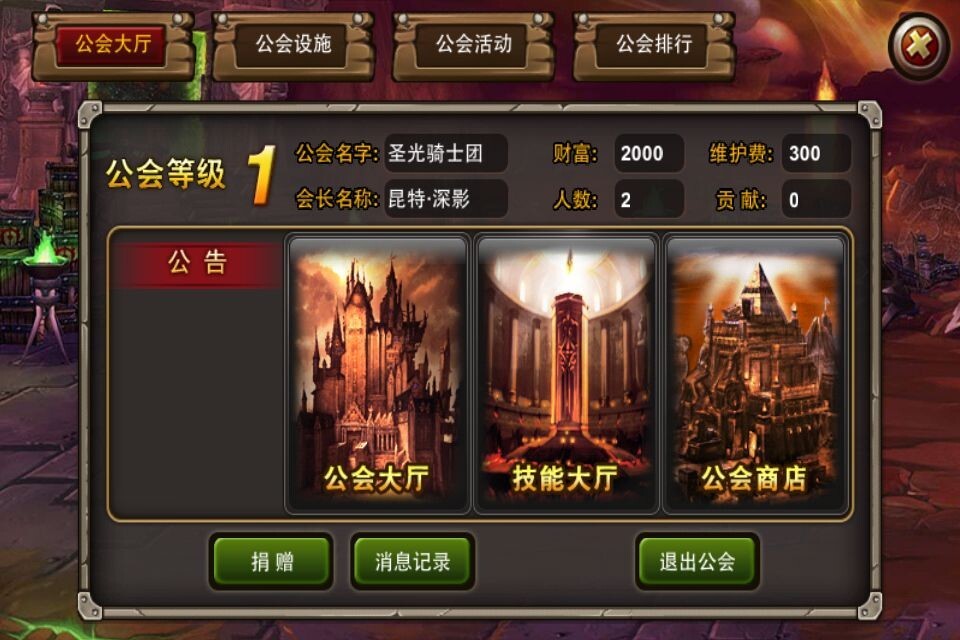 游戏网页在线玩_游戏网页传奇_360网页游戏游戏