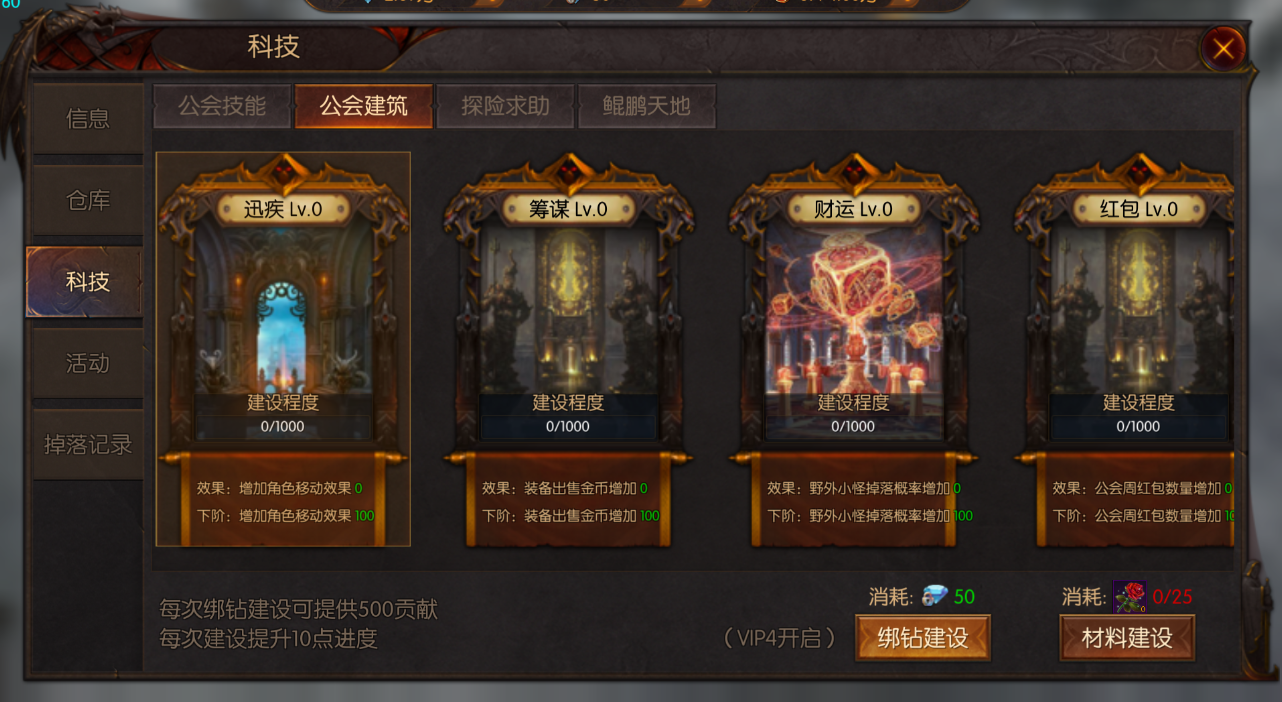 360网页游戏游戏_游戏网页在线玩_游戏网页传奇