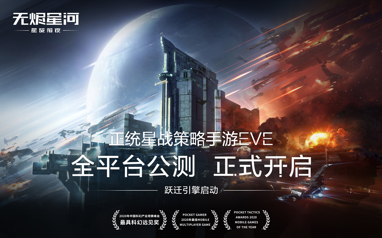 星河战队入侵游戏 迅雷下载_星河舰队3迅雷下载_远古入侵第六季迅雷下载