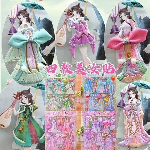 古装换装美女视频_古装换装美女图片_古装美女换装