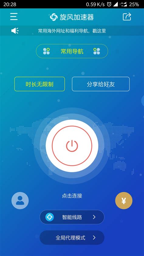 淘金者下载_下载淘金阁素材app_下载淘金云客服