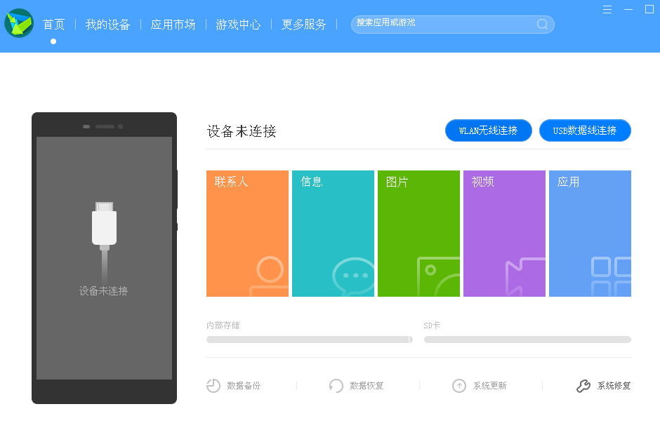 淘金者下载_下载淘金阁素材app_下载淘金云客服