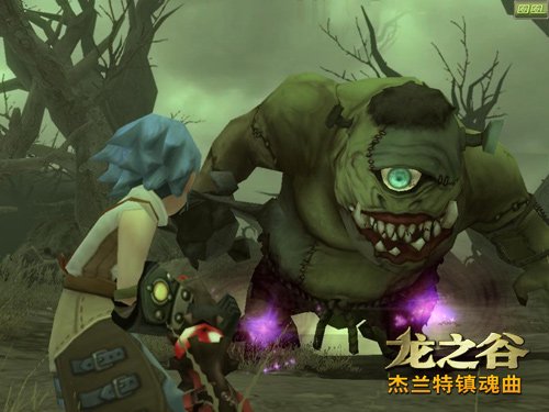 龙之谷游戏主角_龙之谷换游戏币_龙之谷游戏币兑换