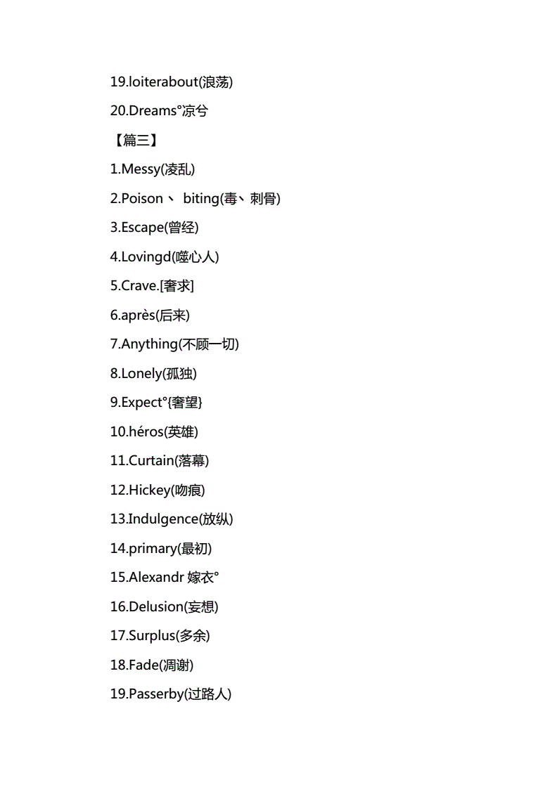 cs16英文游戏名字 cs游戏英文名字大全_名字英文游戏名字_英文名字游戏大全