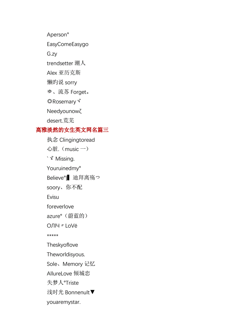 英文名字游戏大全_cs16英文游戏名字 cs游戏英文名字大全_名字英文游戏名字