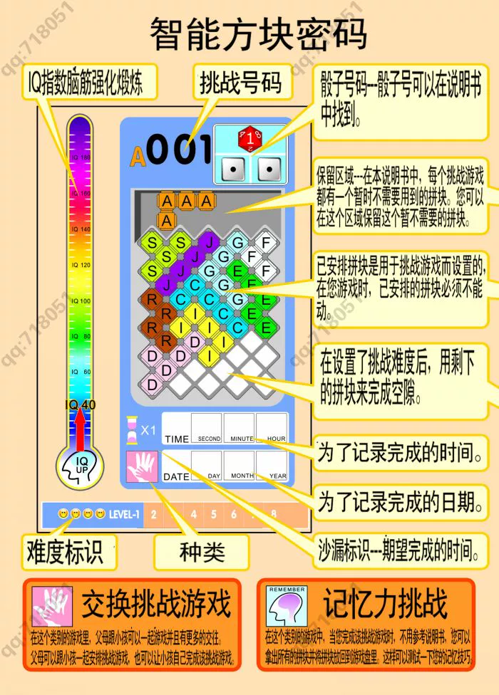 经典fc智力卡游戏_fc智力卡游戏大全_智力卡游戏排行