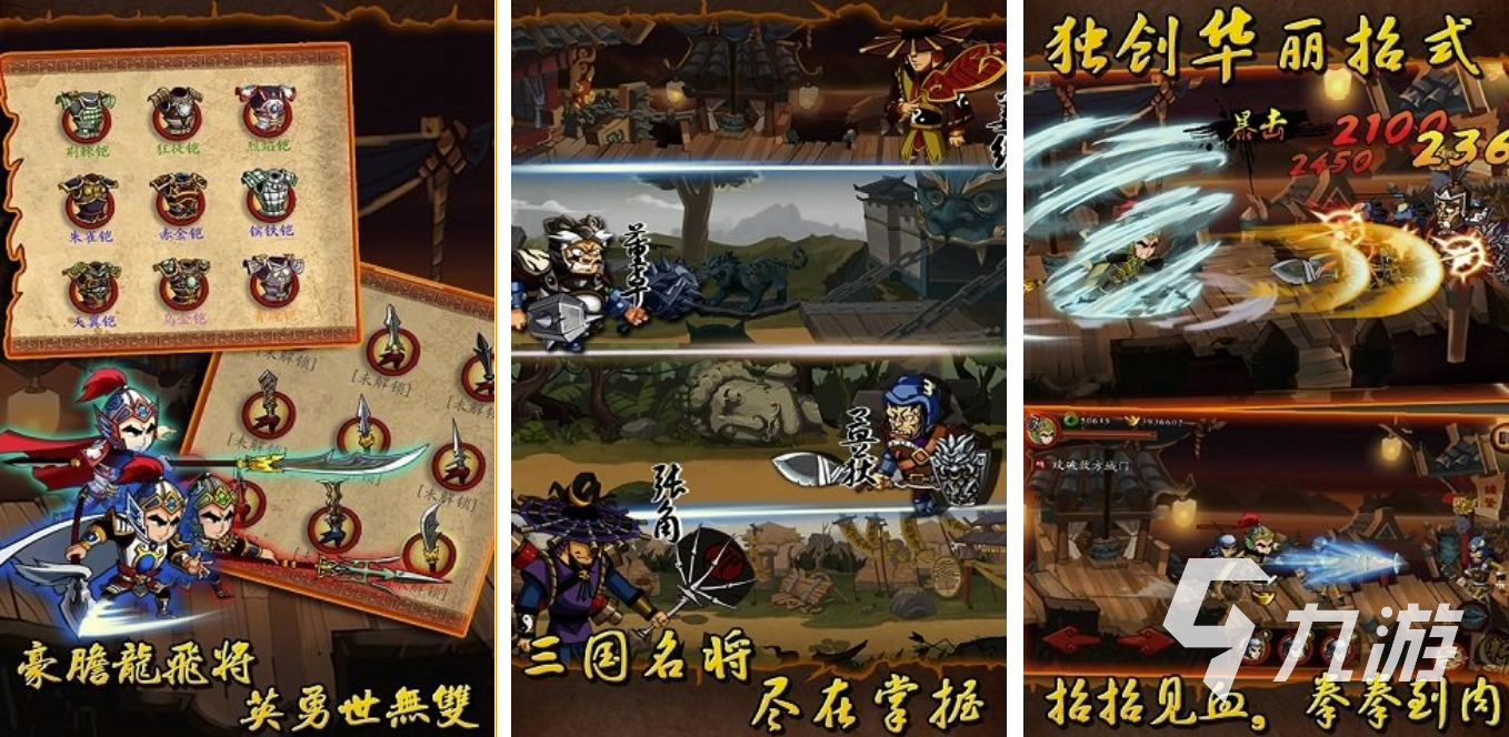 天语游戏塔防之乱舞三国_《三国塔防》_塔防之乱舞三国