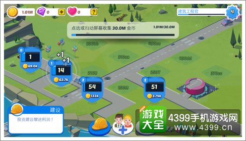 房地产大亨游戏_疯狂游戏大亨修改器_疯狂游戏大亨秘籍