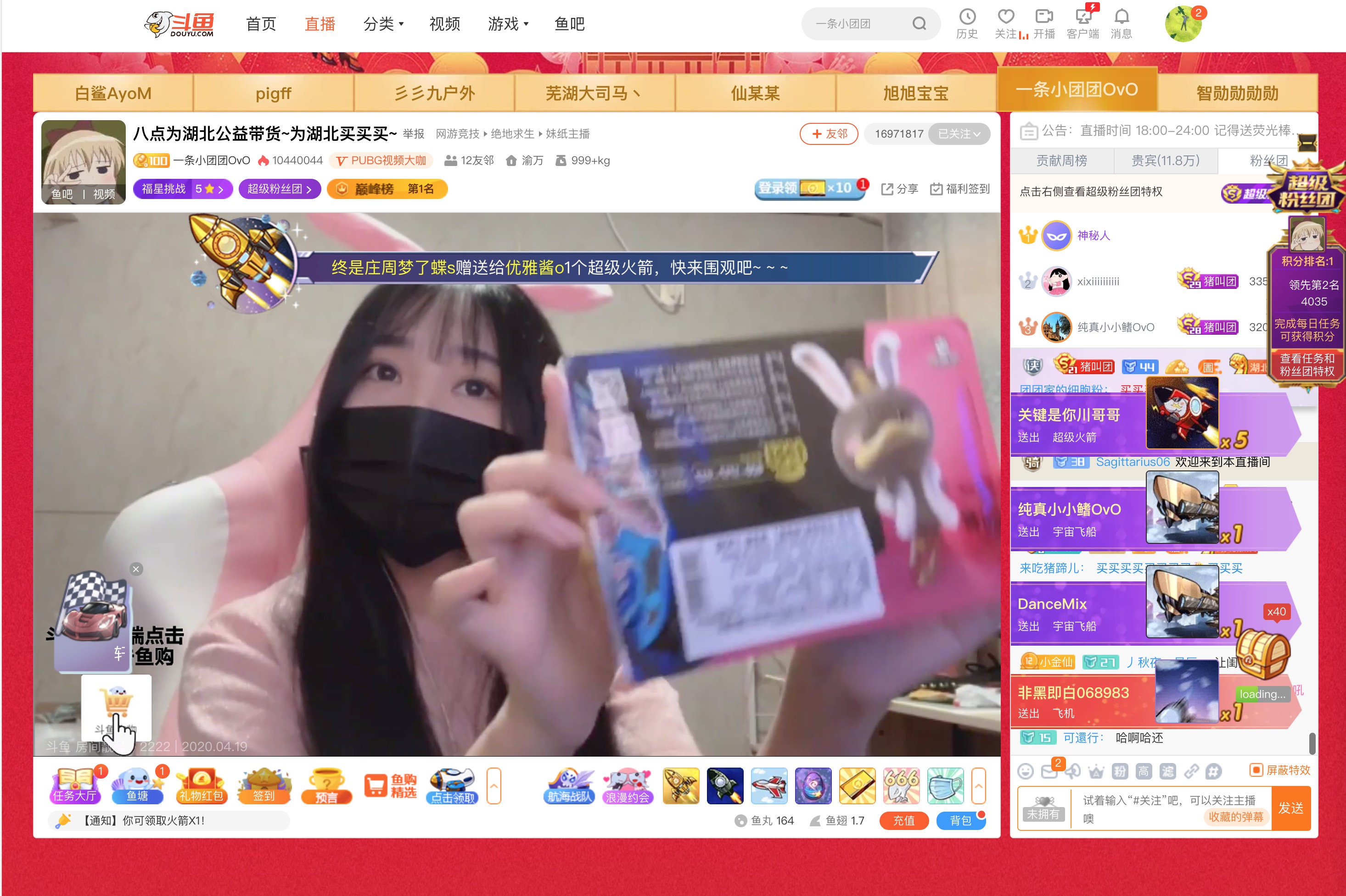 yy游戏直播吧_直播游戏要游戏公司授权吗_直播游戏用什么麦克风