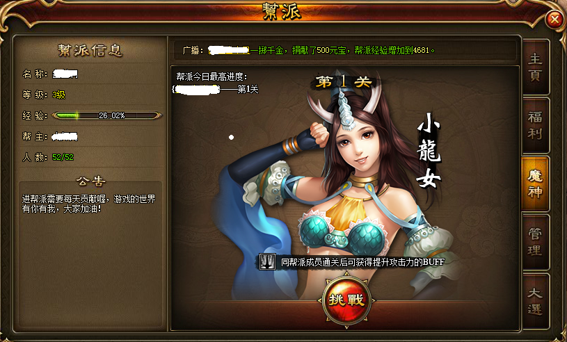 顺网游戏暗黑西游_暗黑西游记网页游戏活动专区_国产游戏暗黑西游
