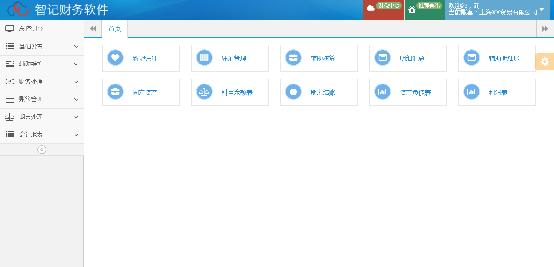 球球大作战电脑版官网_钱球网_球球代刷网