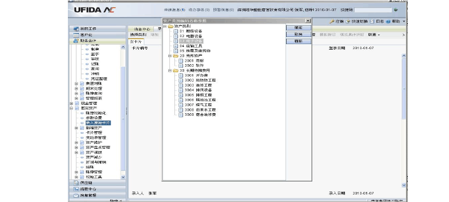 球球大作战电脑版官网_钱球网_球球代刷网