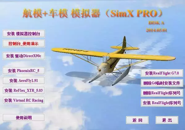 罪恶都市直升机秘籍_罪恶都市的直升机秘籍_罪恶都市直升机任务视频