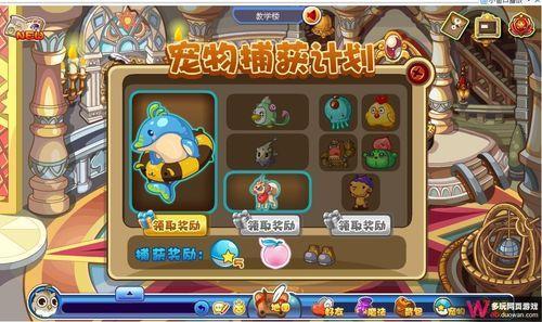 洛克王国暗黑系抓什么好_洛克王国暗黑宠物基地_洛克暗黑王国宠物基地怎么进